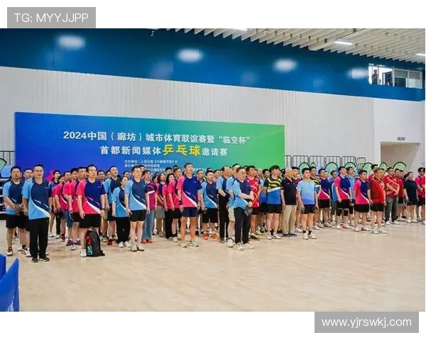 乒乓球推动全民健身热潮助力体育强国建设与青少年全面发展 乒乓球推动全民健身热潮助力体育强国建设与青少年全面发展