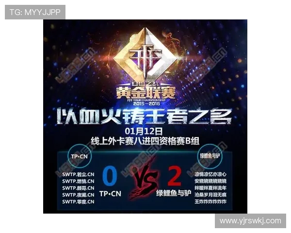 全球顶级战队巅峰对决见证电竞荣耀新时代赛事盛典