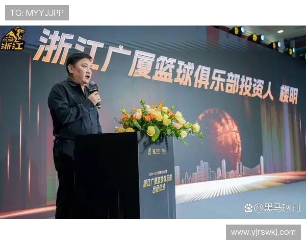 浙江广厦新赛季全力冲击总冠军展现球队凝聚力与年轻力量崛起