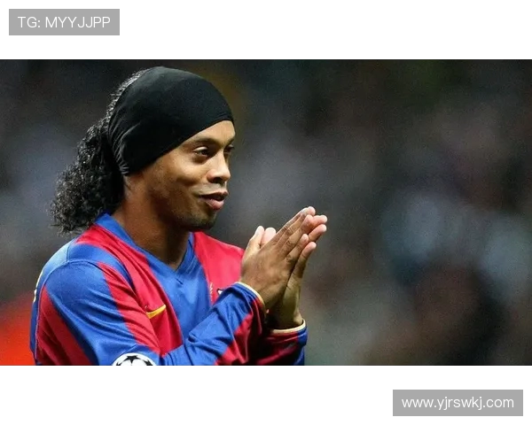 罗纳尔迪尼奥：足球天才的传奇旅程与辉煌瞬间