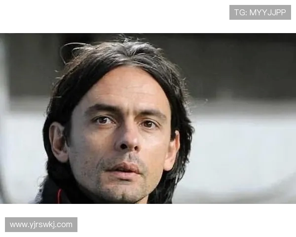 菲利波因扎吉传奇生涯从禁区嗅觉到绿茵执教的永不止步之路