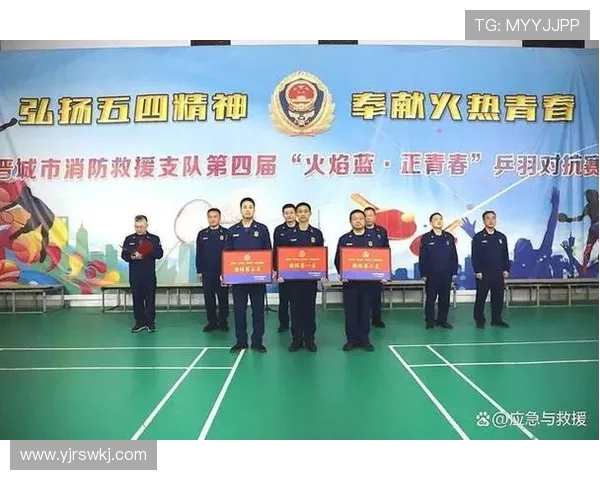 聚焦激烈对抗全面展现体育精神的国际综合赛事深度洞察报告精编版 聚焦激烈对抗全面展现体育精神的国际综合赛事深度洞察报告精编版