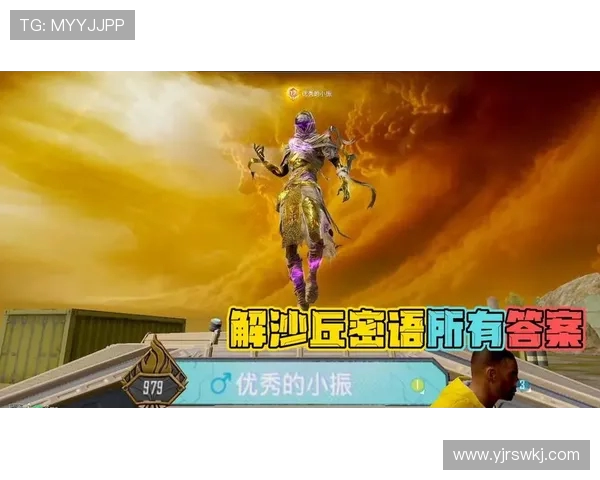 和平精英分析：WE战队防守反击策略的成败与启示