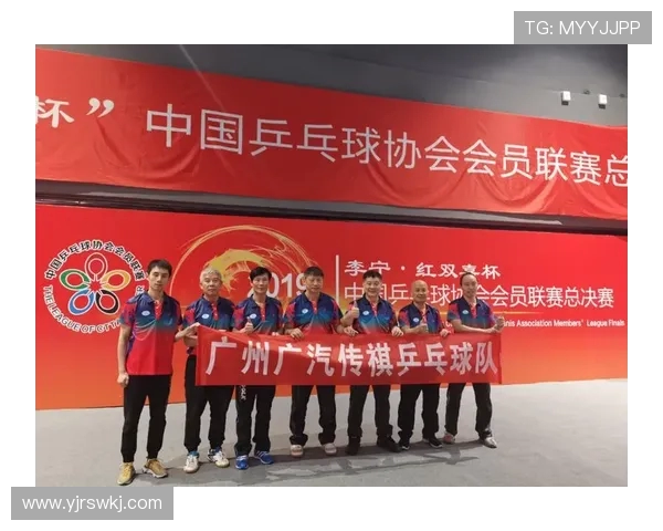广州乒乓球队在总决赛积分榜上以69分稳居第一名展现强大实力