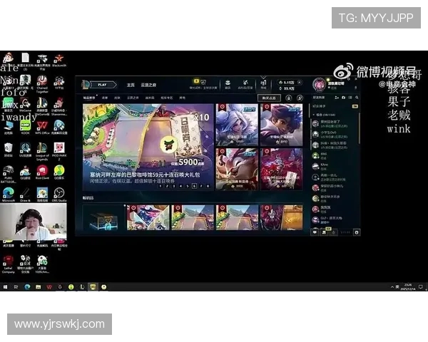 英雄联盟赛事经验榜单揭晓WE战队荣登第四位引发热议