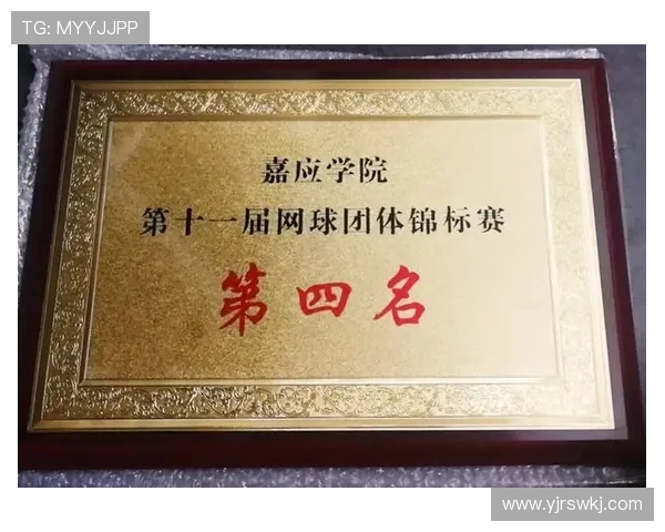 重庆网球队在全国网球灵活性排行榜中荣获第四名的佳绩引发关注