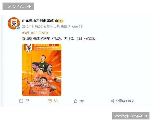 Top Esports战队全新赛季再度起航剑指冠军荣耀时刻