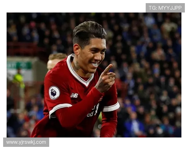 利物浦主场迎战哈德斯菲德期待红军再创辉煌时刻