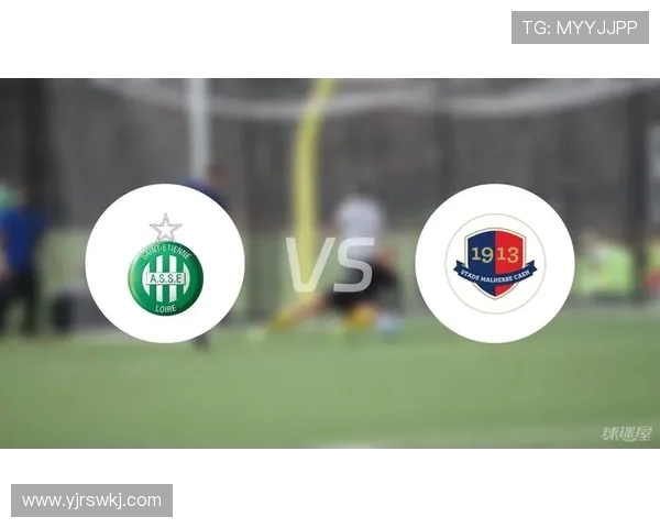 卡昂与摩纳哥对决前瞻分析及比赛结果预测